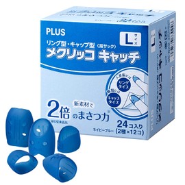 PLUS KM-403CAR 35822 Paper Turning Finger Sack, Mecricco Catch, Large, Type Mix (Ring Shape, Cap Type), 12 Each, 24 Total, Navy Blue