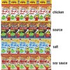 Baby Star Ramen 0.6oz Assorted Various 20 Packs Japanese Popular