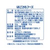 Hagoromo Morning Fruit, Bean (Pouch) (4114), 3.4 oz (95 g)