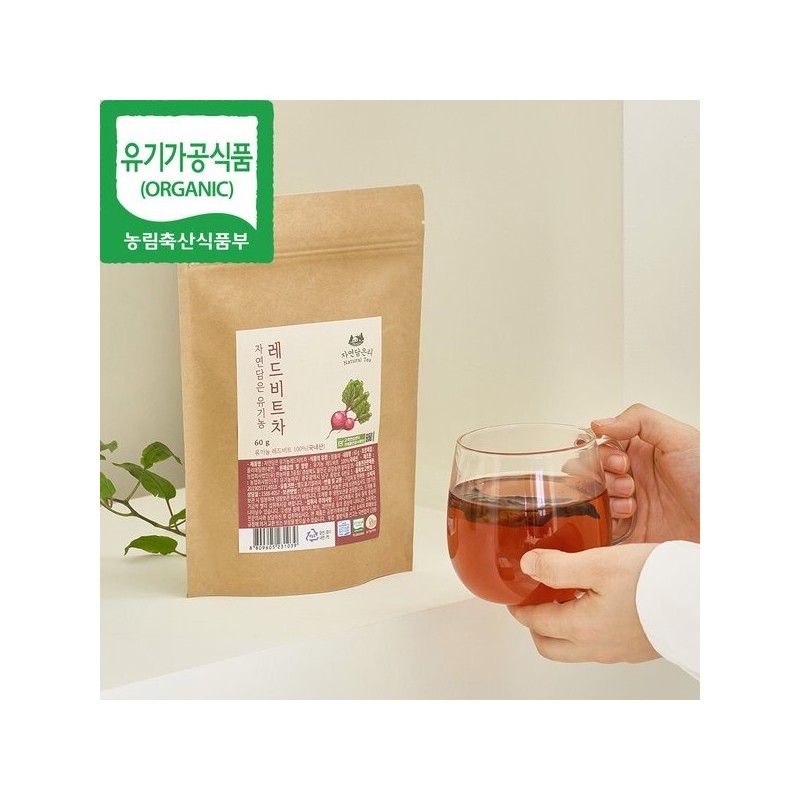 유기농 레드비트차 60g Organic Red Beet Tea 60g
