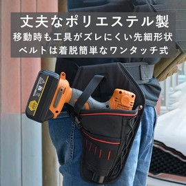 TKY Electric Pruning Scissors Bag, Storage Case, Electric Tools, Electric Drill, Waist Bag, Tool Case, Bag, Gardening