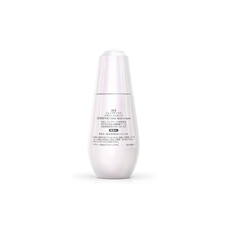 SK-II ジェノプティクス スポット エッセンス 50ml