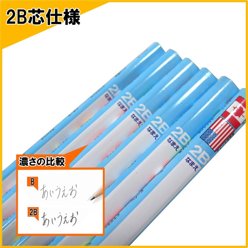 Kutsuwa Pencil Case, Station Name Stationery Series