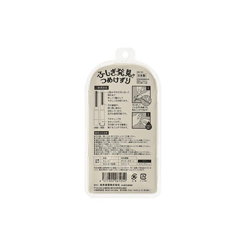 Matsumoto Mold, Fuji Finding, Light Green