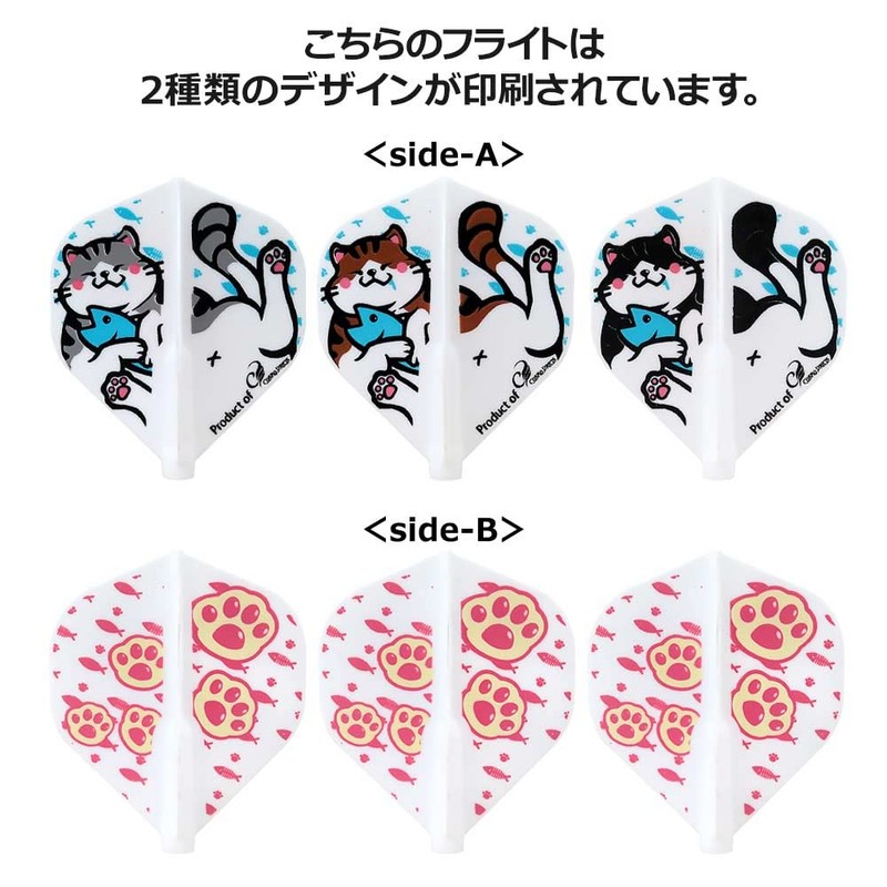 COSMO DARTS Fit Flight Fit Flight Printed Series CHONKER Standard