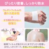 skinix エアウォールふわりパッド 100×135mm 30枚 大容量 防水 大判 絆創膏 パッド付き 超ゼロ感覚