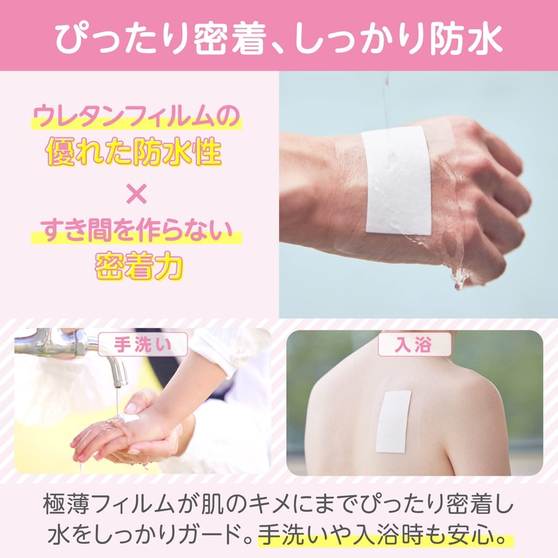 skinix エアウォールふわりパッド 100×135mm 30枚 大容量 防水 大判 絆創膏 パッド付き 超ゼロ感覚