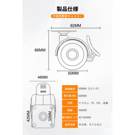 Xpang Silent Caster with Brake, Just Stick Caster Aftermarket DIY Furniture Replacement Kit for 2-inch Furniture, Load Capacity 165.5 lbs (75 kg), Includes Replacement Screws (Gray and White, 4pcs/set