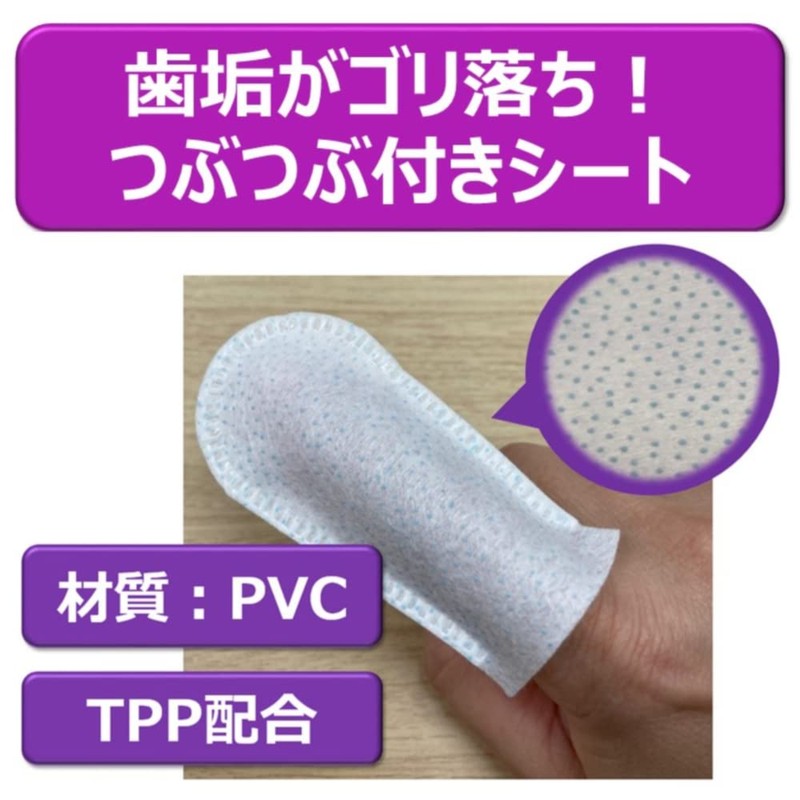 Everyday Finger Sack de Toothpaste + Plus Toothpaste Sheet, 2