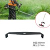 Shredder Blade 2-Blade Grass Trimmer Only
