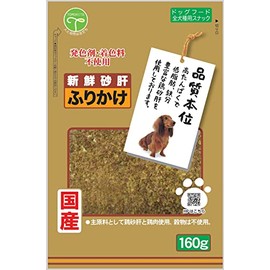 友人 Fresh Gizzard Furikake 5.6 oz (160 g)