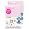 Kerata Waterproof Bedwetting Sheets, Completely Washable & Dryer Safe, 100%