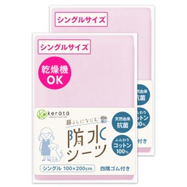 Kerata Waterproof Bedwetting Sheets, Completely Washable & Dryer Safe, 100% Cotton, Antibacterial, Dust Mite Resistant, Baby Sheets, Pink x Pink (Set of 2), Single, 39.4 x 78.7 inches (100 x 200 cm)