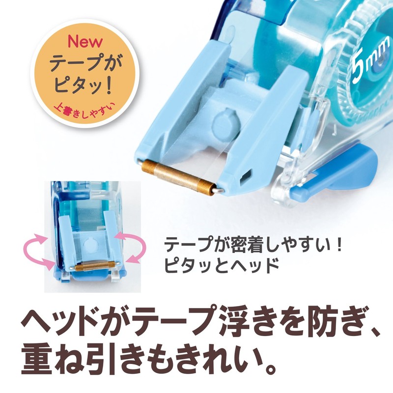 Plus Whiper Petit Correction Tape