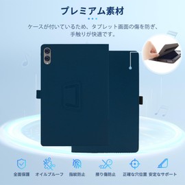 TECLAST T65 用 ケース カバー 保護カバー 【NOUKAJU】 For TECLAST T65 13インチ 保護ケース タッチペン収納機能 内蔵磁石 耐衝撃 傷つけ防止 スタンド機能 (ダークブルー)