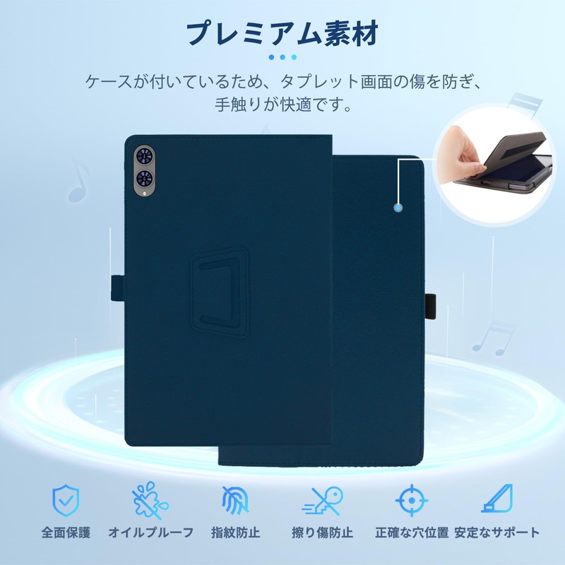 TECLAST T65 用 ケース カバー 保護カバー 【NOUKAJU】 For TECLAST T65
