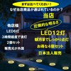 AZ4U Solar Lights Outdoor Waterproof Garden Lights Set of 4