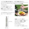 Takeda Corporation SPM21-27SLV [Mil/Seasoning/Spice] Silver 1.1 x 1.1 x 5.9