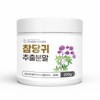 PROMEDIC Charm Goods Angelica root extract powder 200g bottle