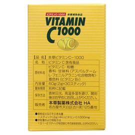 Herbaceous Vitamin C-1000