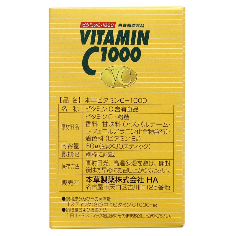 Herbaceous Vitamin C-1000