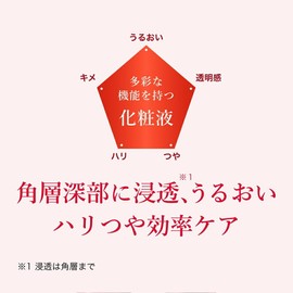 FANCL (FANCL) Beauty Bouquet Fermentation Penetrating Cosmetics, Very Moist Refill, 120mL x 1, Cosmetics, Additive-free, Skin Care, Lotion, Dry Skin, Cosmetics, Moisturizing, Beauty, Highly