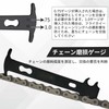 Kumo 4-Piece Bicycle Chain Cutter Master Link Pliers Crank Removal