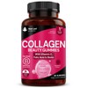 NEW LEAF PRODUCTS Collagen Gummies - High Strength Type l