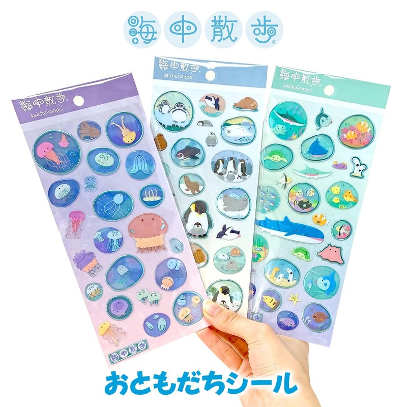 Underwater Walking Twinkle Series Stickers, Cute, Sparkle, Cute, Animals, Fish,