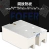 REYLNXR SSR-25DA 25A SSR Relay Module Controlled Solid State Relay
