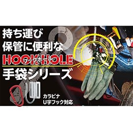 Uniworld No.2530 Fingertip Skillful Smartphone Compatible Work Gloves with Hook Hole L/10.2 inches (26 cm)