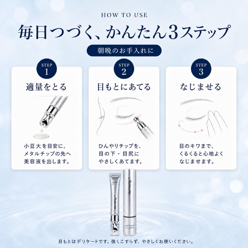 Dermergy PDRN Ceramide Exosome, 500 Times Moisturizing Power Than Hyaluronic