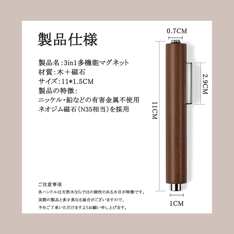 Missgooey Magnetic Nail Magnet, Strong 3 in 1 Nail Magnet,