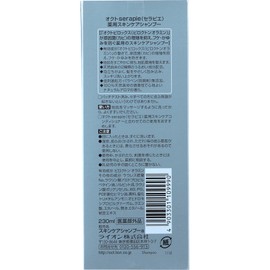 Serapie Medicated Skin Care Shampoo (Quasi-Drug)