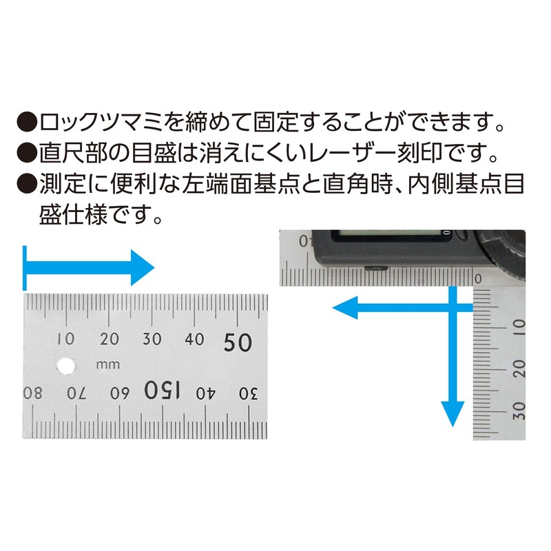 シンワ測定(Shinwa Sokutei) デジタルプロトラクター ホールド機能付き 20cm 62495
