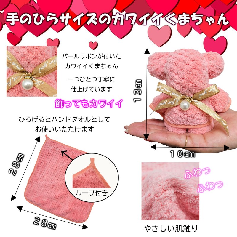 Un usual-store Retirement, Petite Gift, Handkerchief, Gift, For Your Care,