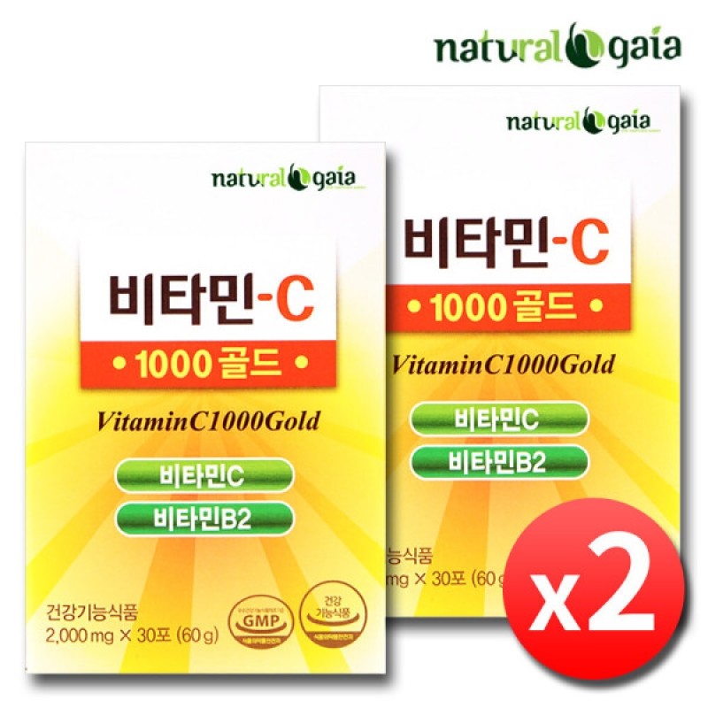 2 Boxes of UK-Made Vitamin C 1000 High-Concentration Vitamin C