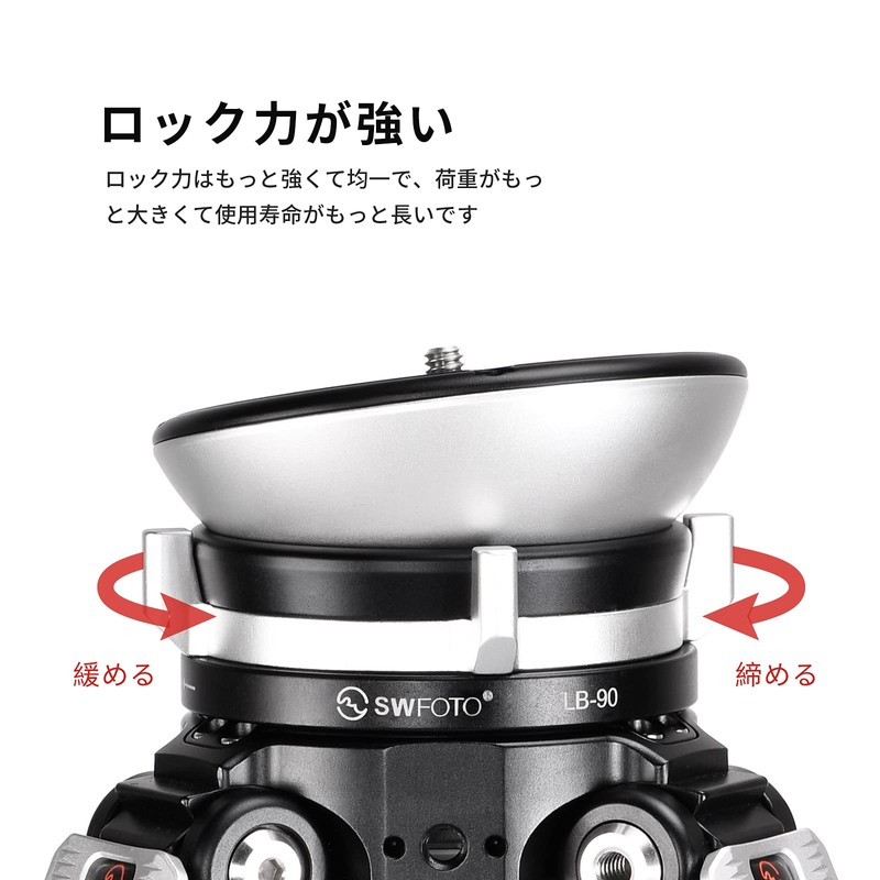 SWFOTO LB-90 Leveling Base Low Center of Gravity Head Aluminum