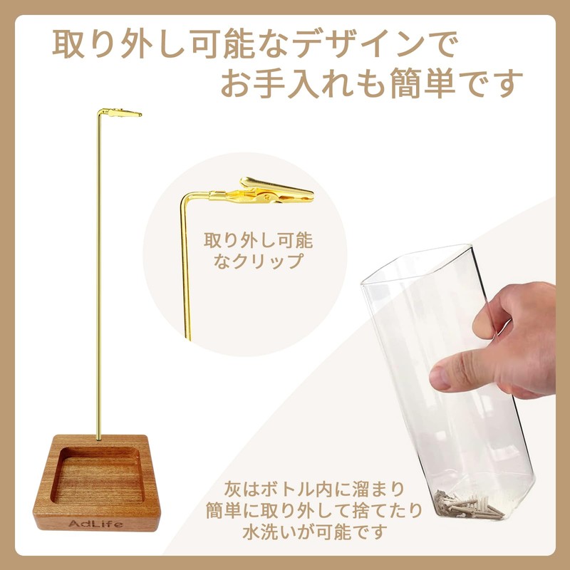 AdLife Ash-Free Hanging Incense Stick Holder Incense Burner Glass Brass