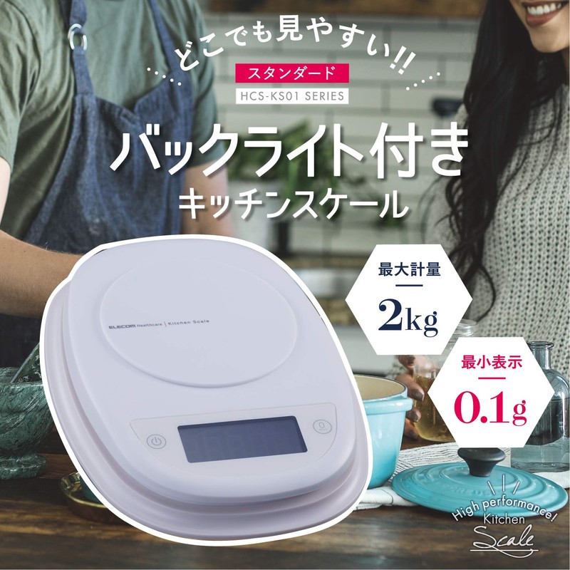 Elecom HCS-KS01WH Kitchen Scale, Maximum 4.4 lbs (2 kg), Minimum