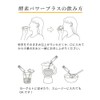 アビオス 酵素パワープラス 20包 パイナップル 酵素