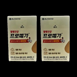 Chong Kun Dang Promega Altige Omega3 Vitamin D 60 capsules x 2 boxes / 종근당 프로메가 알티지오메가3 비타민D 60캡슐 x 2박스