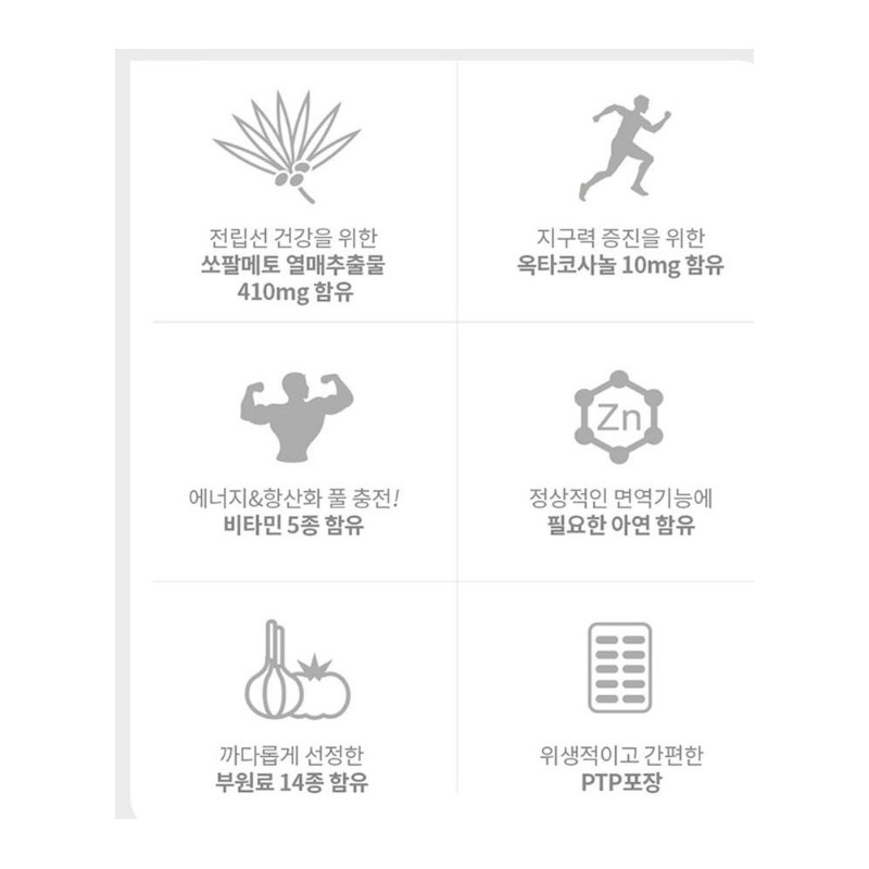 Endet Origin Saw Palmetto Power Max 30 Capsules / 엔젯오리진