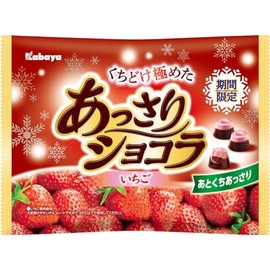 Kabaya Foods Easy Chocolat Strawberry, 5.0 oz (142 g) x 4 Bags