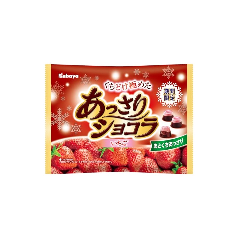 Kabaya Foods Easy Chocolat Strawberry, 5.0 oz (142 g) x