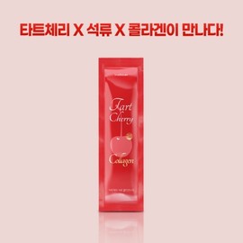 INA BAUER Innerbauer Tart Cherry Pomegranate Collagen Stick