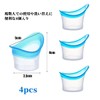 DENGUJD 洗眼カップ 4個セット 10ml アイカップ シリコン製 洗眼液容器 目盛り付き 透明 再利用可能