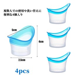 DENGUJD 洗眼カップ 4個セット 10ml アイカップ シリコン製 洗眼液容器 目盛り付き 透明 再利用可能 クリーニングカップ アイカップ 目洗うカップ アレルギー 水洗い可能 ブルー