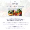 有機発酵フローラ35パウダー 50g 25日分 粉末 サプリ プロバイオティクス熟成酵素 JAS認証