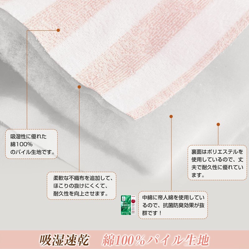 Matdeco Quilted Mattress Cover, Single, 100% Cotton, Bed Pad, Towel